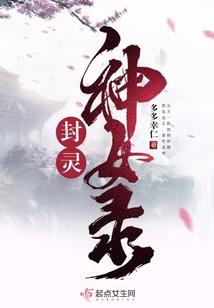 神的宠物