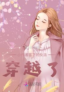 仙旅凡途