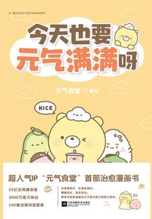 玄色怪谈