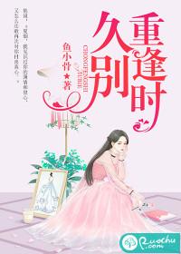海城顾梦