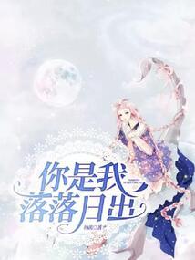 异世界穿越记