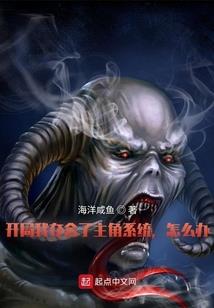灵魂穿越狐小妖