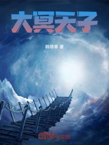 纵任清辉正相宜