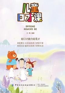 玄黄邪神