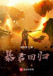我，开局喂猪三年？
