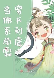 论在学校的两三事