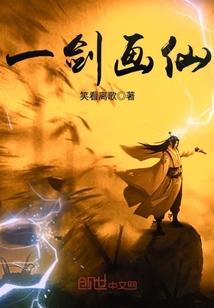 应龙传记