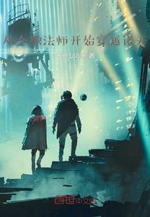 纯白的黑与透明的星