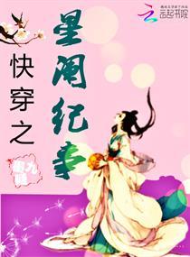 说侠