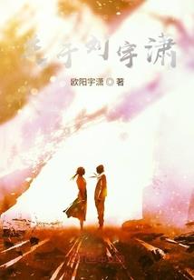 张雨的传说