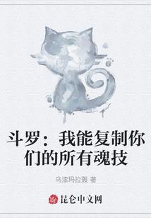 惊现古蛮族