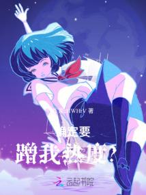 弃少的修真之旅
