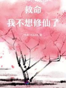 魔能王朝