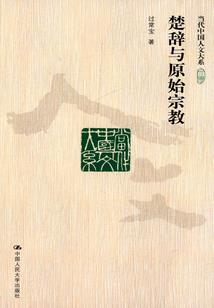 农门有狂妻：公子，别矜持