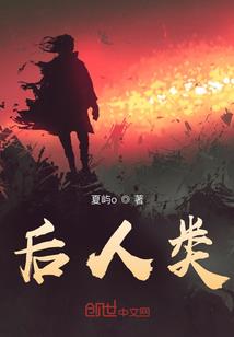 异世安能辨我是雄雌