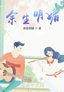 将门重生之小姐有毒