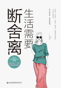 月在江湖之白兔出宫