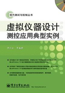 恩爱之旅