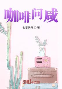 黎明的诉求前传