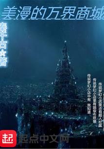 网游之风神传奇