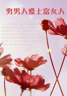 桃之瑶华