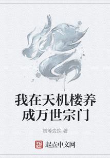 弹个月亮