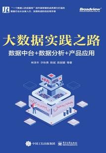 青春故事之泣血的青春