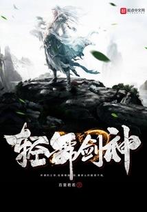 江山笙歌起