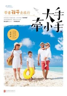 情殿