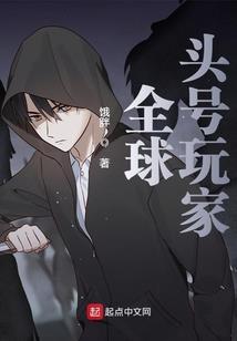 遇到高手能附体