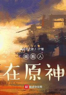 异世繁星点点