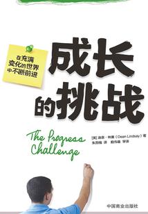 绝世妖娆之至尊契约师