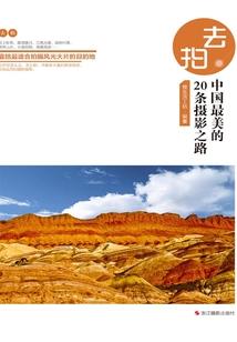 退妖录