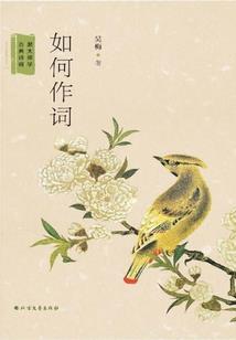 麻痹梦生