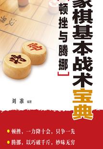 打劫酷相公：当家主母