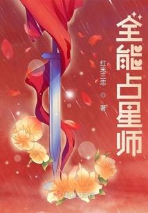 人生二八