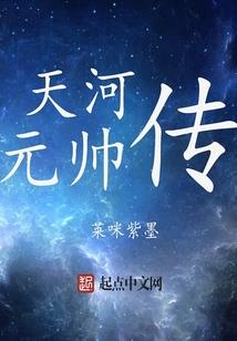 全职法师：快乐风男竟是我自己