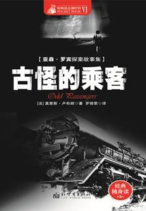 怨魂录：恶鬼红衣升职记