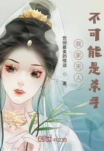 投影通历史：开局盘点十大王朝