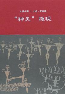 腹黑总裁VS逆世强者