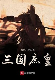 枪穿一神代