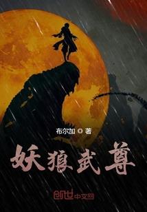 无上巨蟒