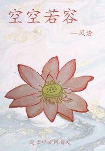 偷星吾为魔帝