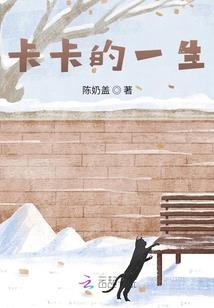 巨星从死党女神的演唱会开始
