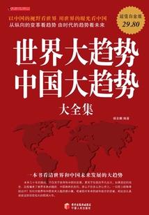 我在明末当海贼