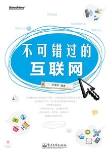 流浪孤鹰