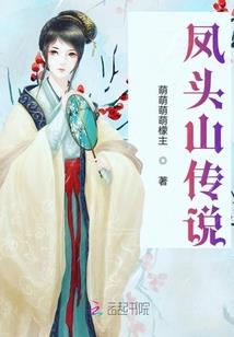 狗神之子