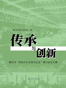 强悍老头