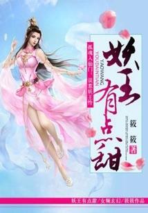 上古神器之七色大陆