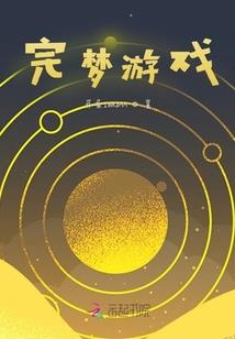 守护甜心之人鱼的公主
